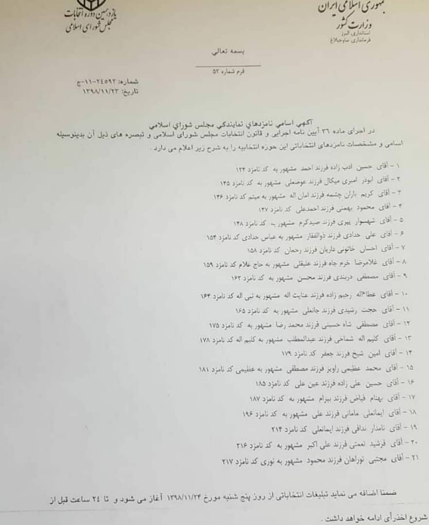 استارت خورد