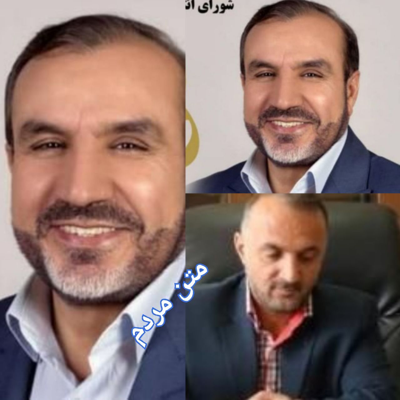 اصل برحضور همه